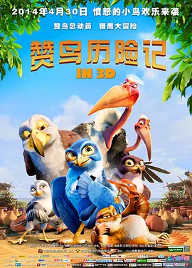 国产成人亚洲综合a∨婷婷